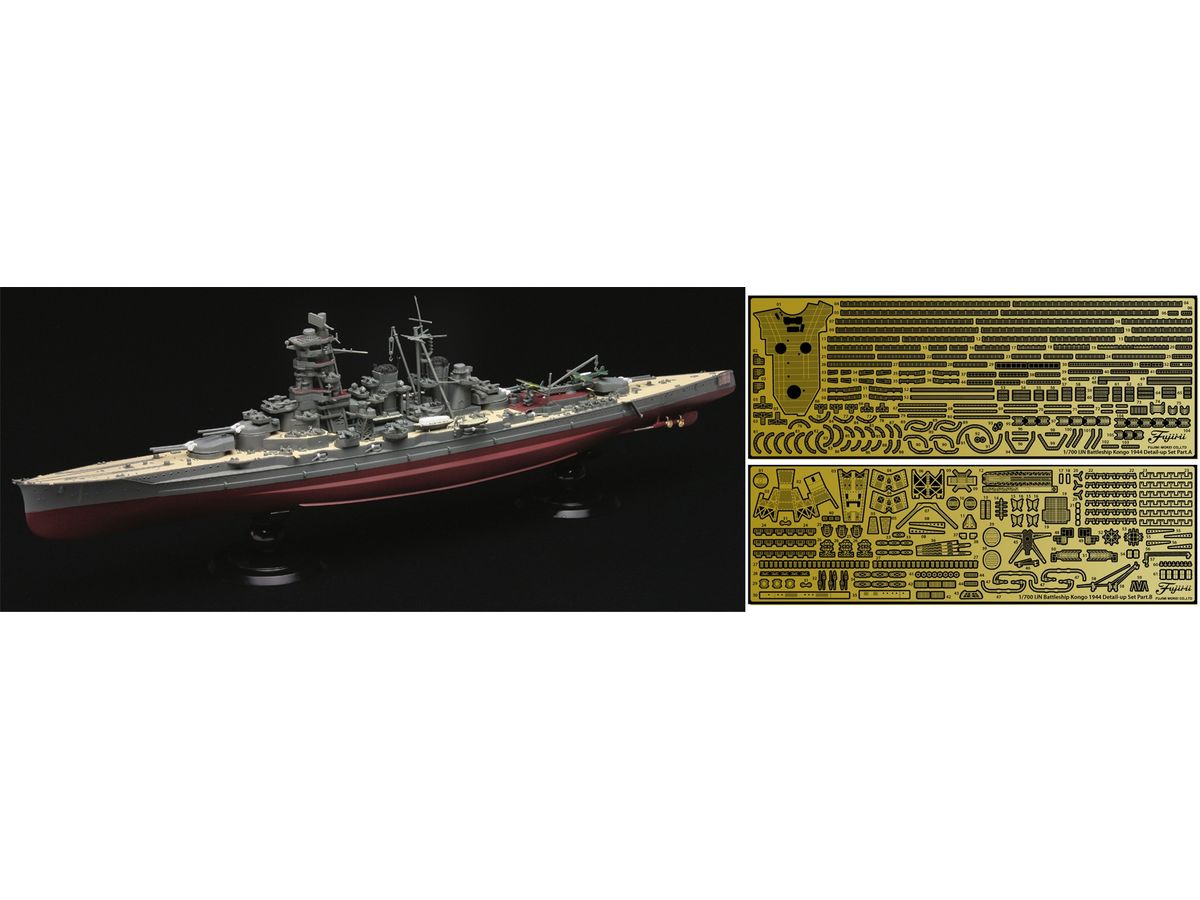IJN High Speed Battleship Kongo Full Hull Model Special Edition (with Photo-etched Parts)