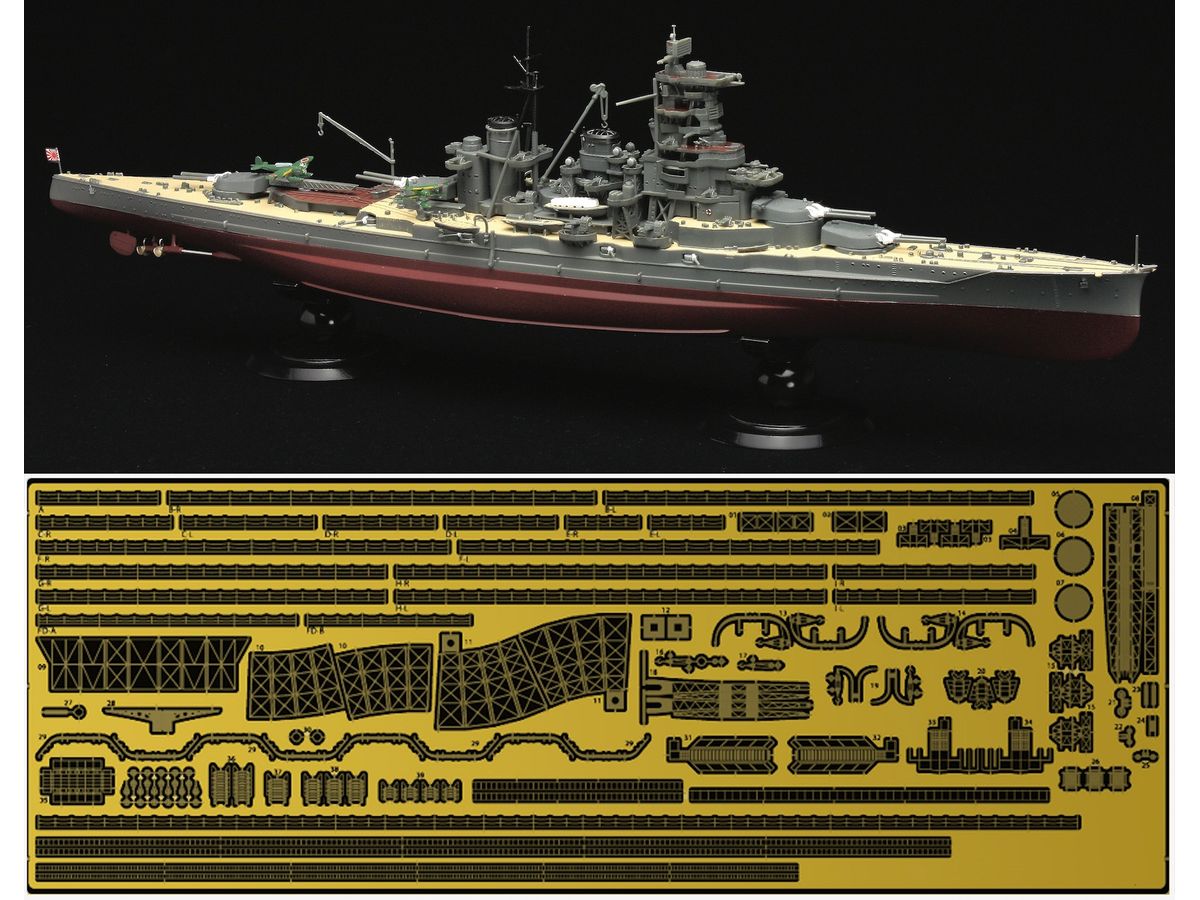 IJN High Speed Battleship Haruna Full Hull Model Special Edition (with Photo-etched Parts)