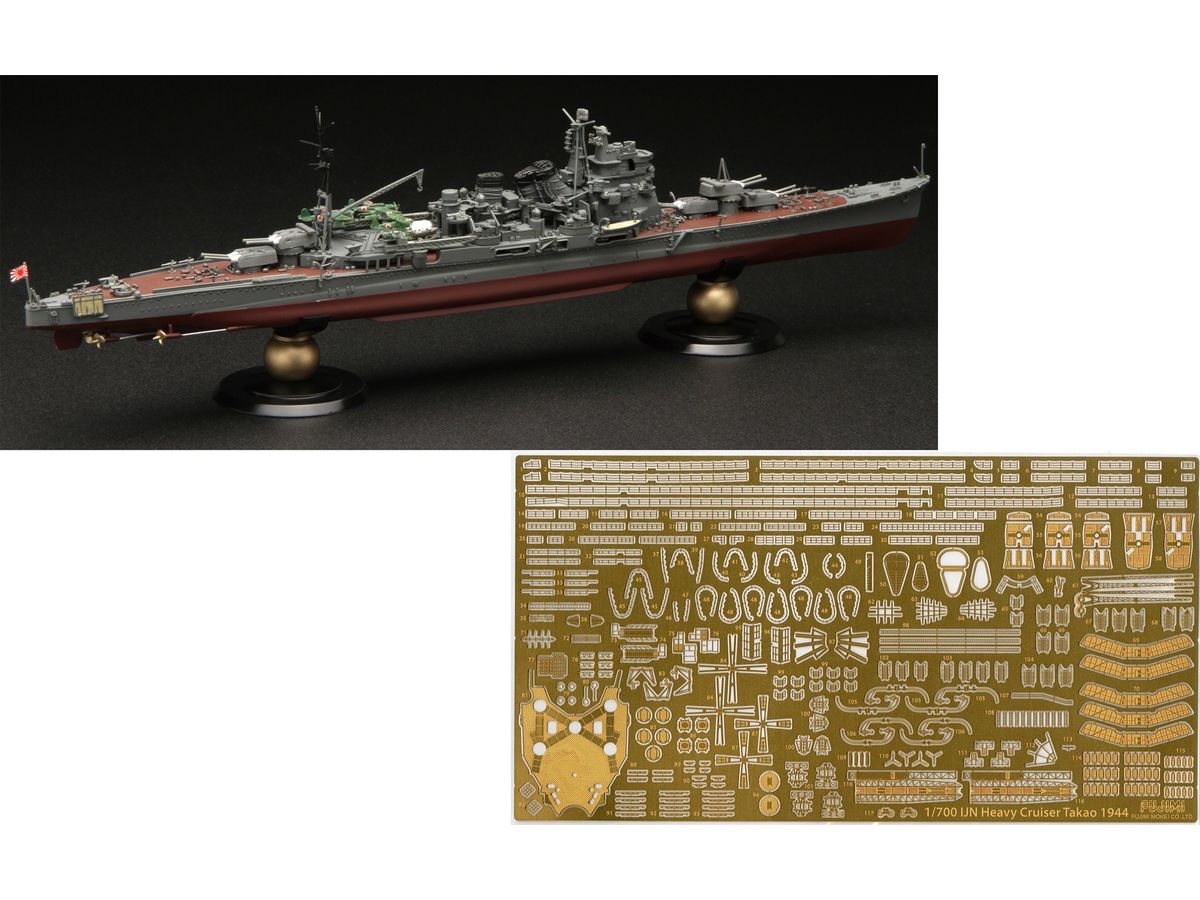 IJN Heavy Cruiser Takao Full Hull Model Special Edition (with Photo-etched Parts)