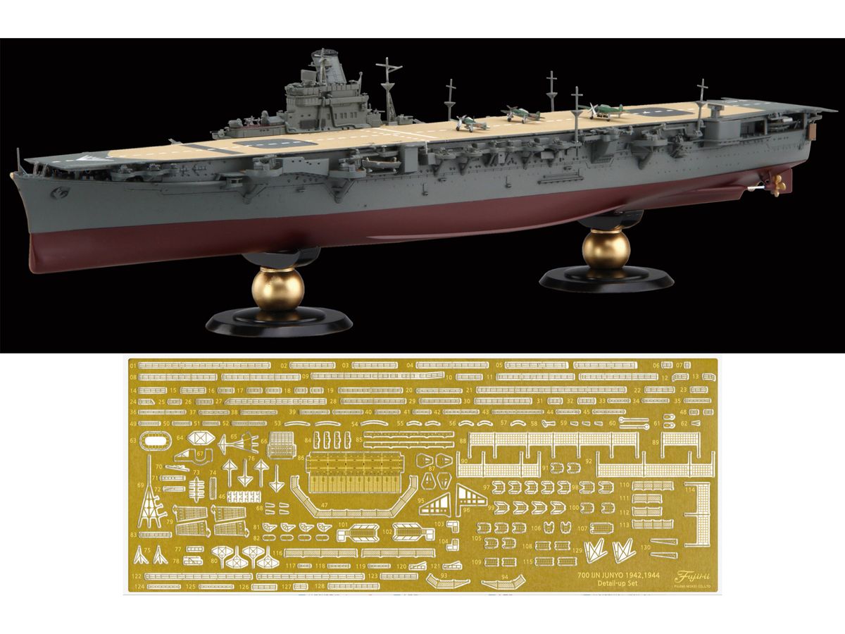IJN Aircraft Carrier Hayabusa 1944 Full Hull Model Special Edition (with Photo-Etched Parts)