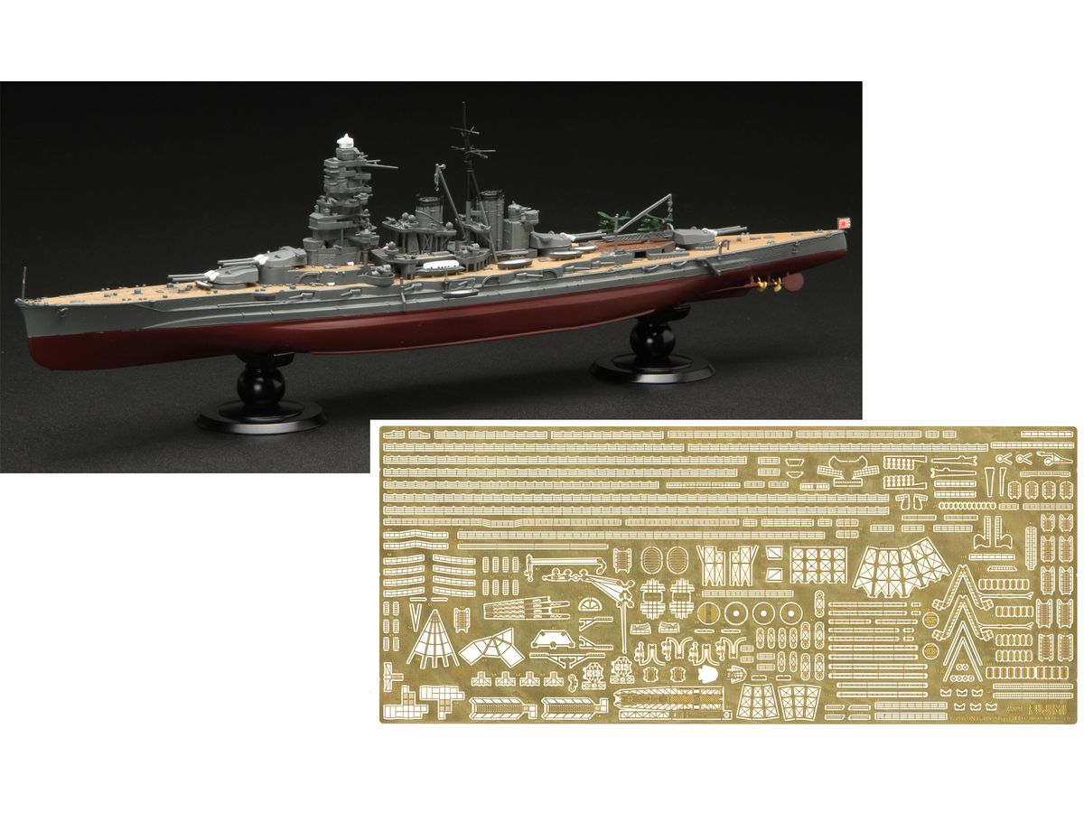 IJN Battleship Hiei Full Hull Model Special Edition (with Photo-etched Parts)