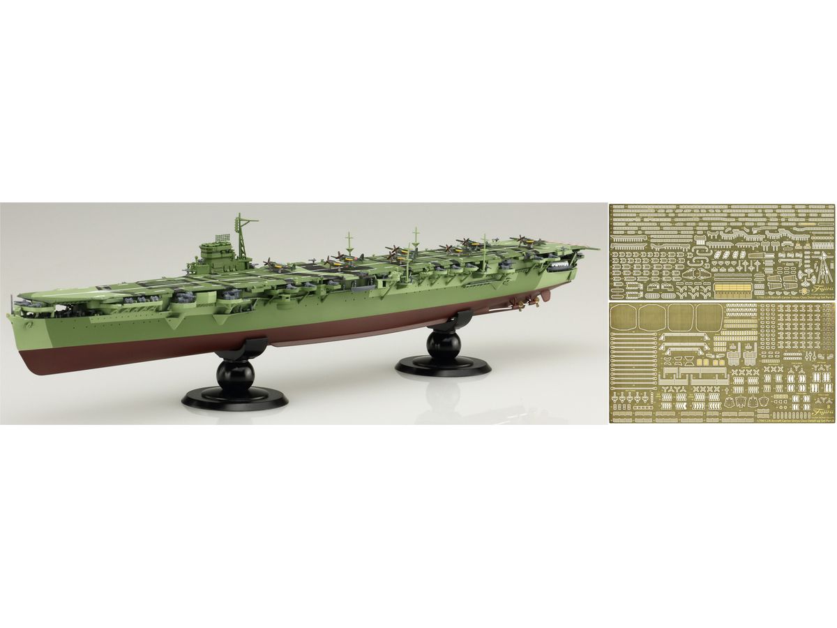 Japanese Navy Aircraft Carrier Amagi Full Hull Model Special Edition (with photo-etched parts)