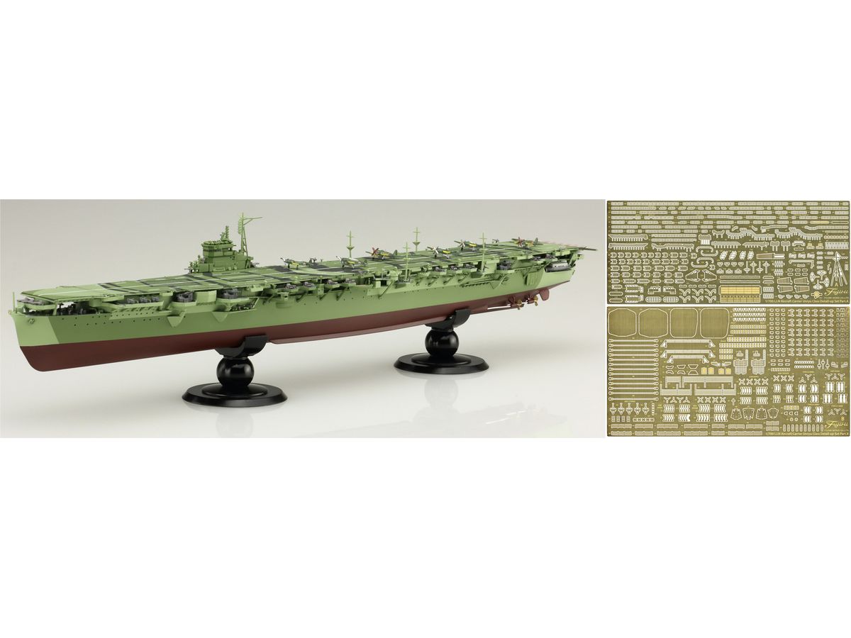 Japanese Navy Aircraft Carrier Katsuragi Full Hull Model Special Edition (with Photo-Etched Parts)