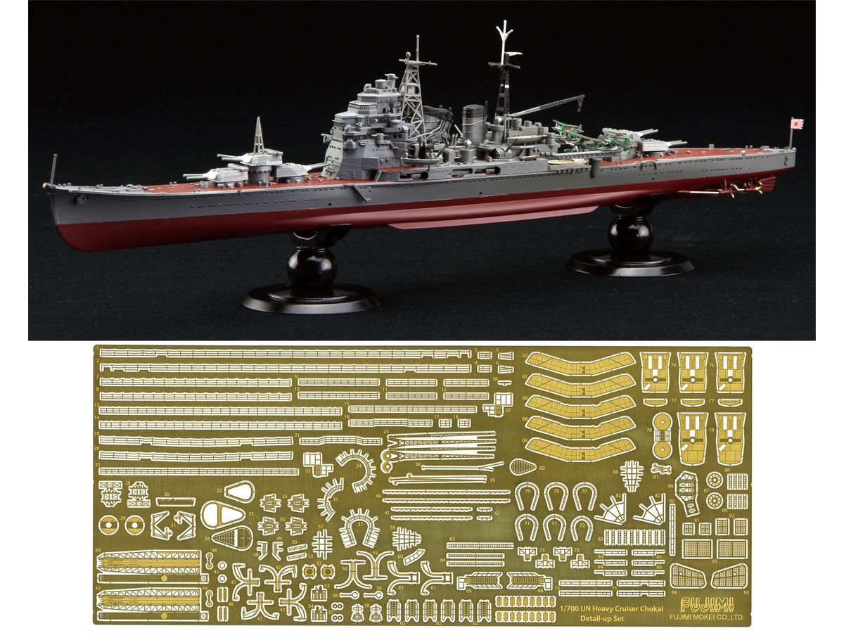 Japanese Navy Heavy Cruiser Chokai Full Hull Model Special Edition (with Photo-Etched Parts)