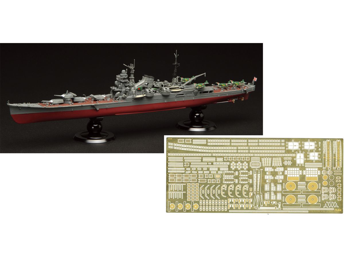 Japanese Navy Heavy Cruiser Tone Full Hull Model (with Photo-Etched Parts)