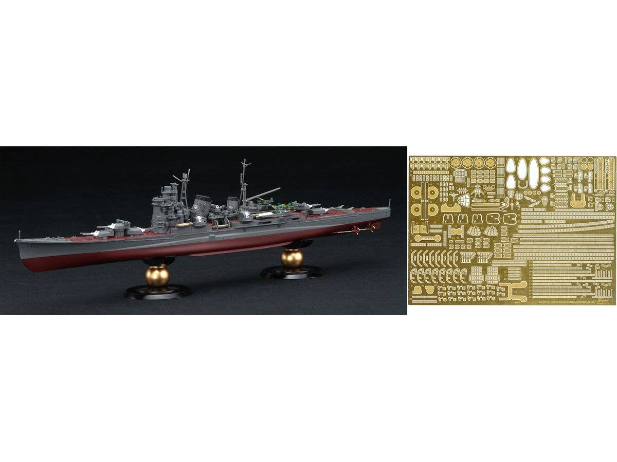 Japanese cruiser Myoko Special Edition (with Etched Parts)