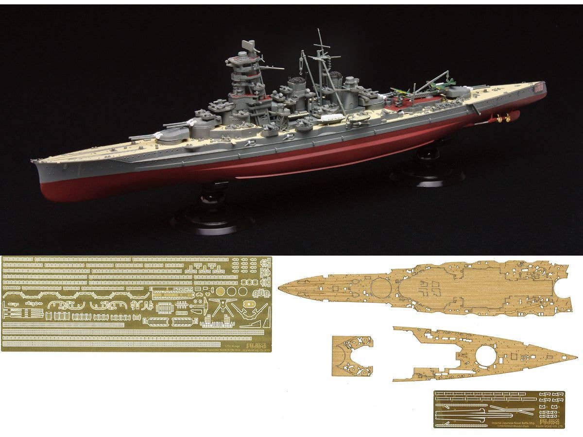 Japanese battleship Kongo Full Hull Model Special Edition (Includes Etched Parts And Wooden Deck Decals)