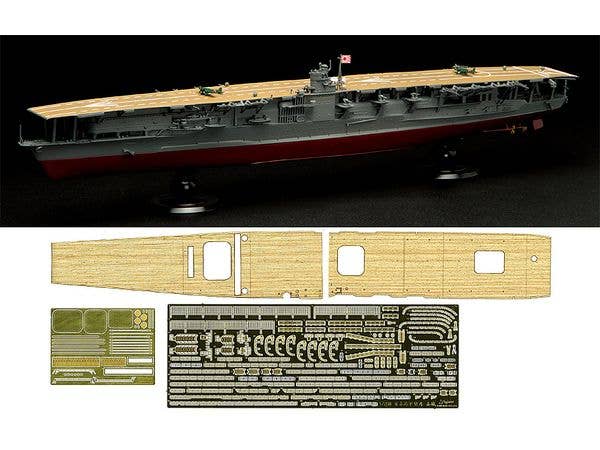Japanese aircraft carrier Akagi Full Hull Model Special Edition (with Etched Parts And Wooden Deck Stickers)