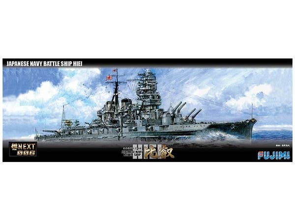 Warship Next IJN Battle Ship Hiei