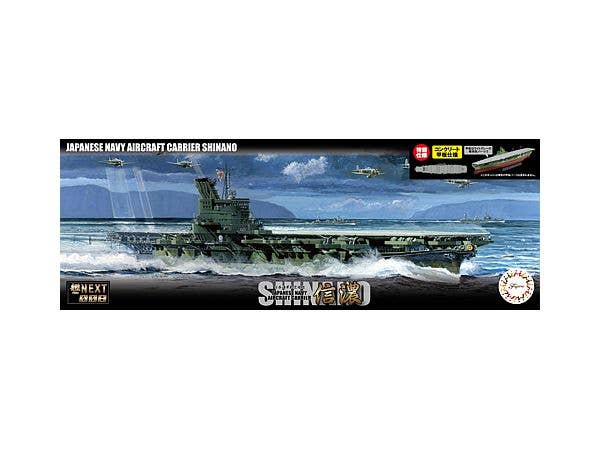 Warship Next Japanese Navy Aircraft Carrier Shinano Special Specification (Concrete Deck)