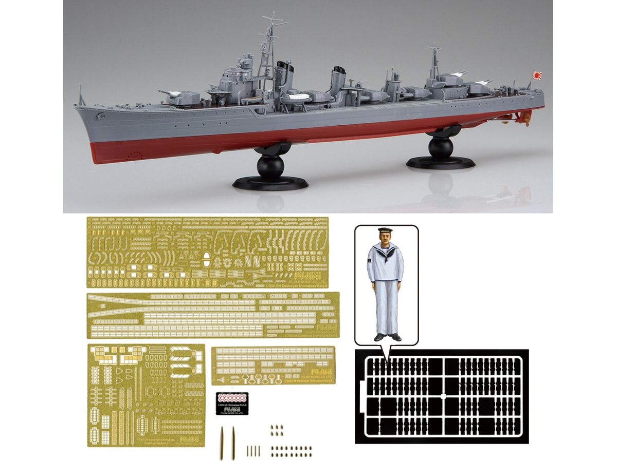IJN Destroyer Shimakaze Special Specification at Completion (with Crew and Photo-etched Parts)