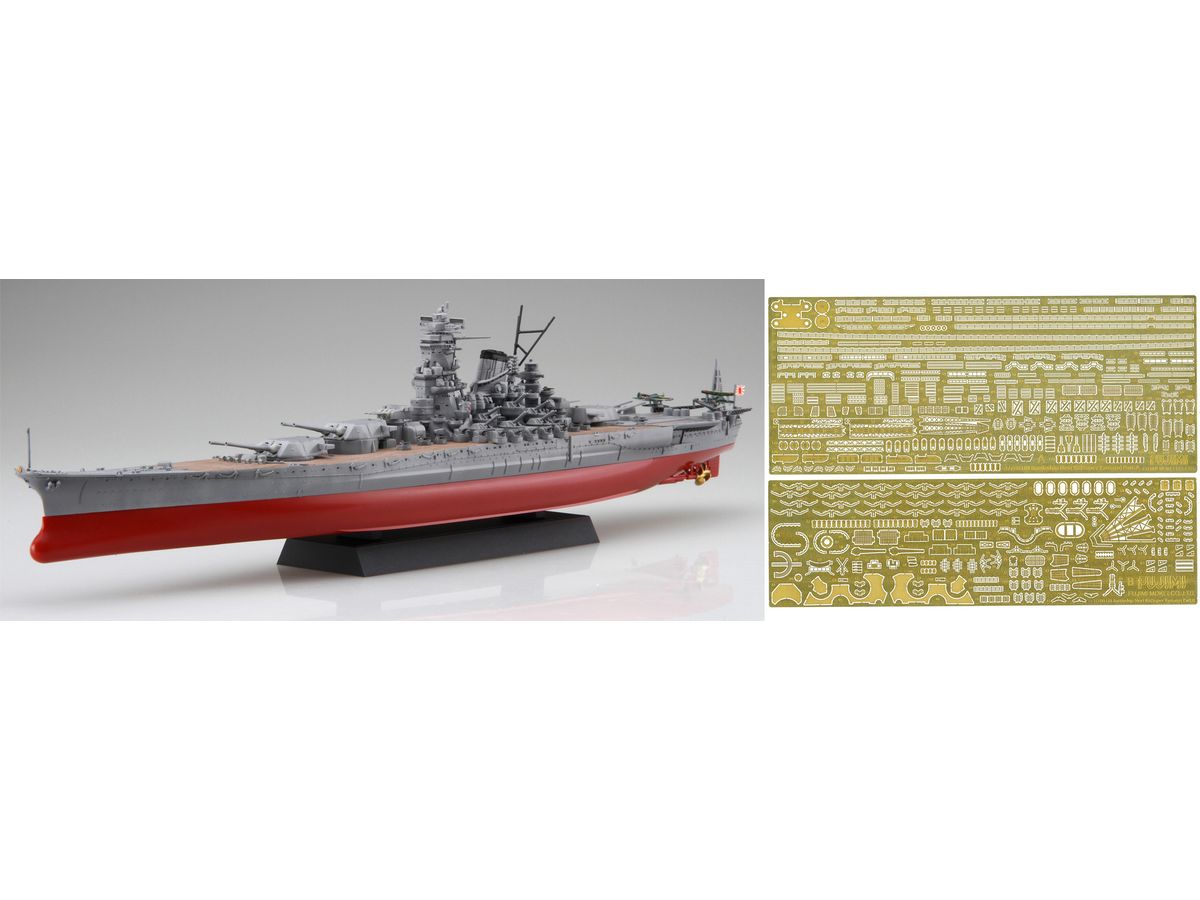 Japanese Navy Battleship Kii Special Edition (With Photo-Etched Parts)