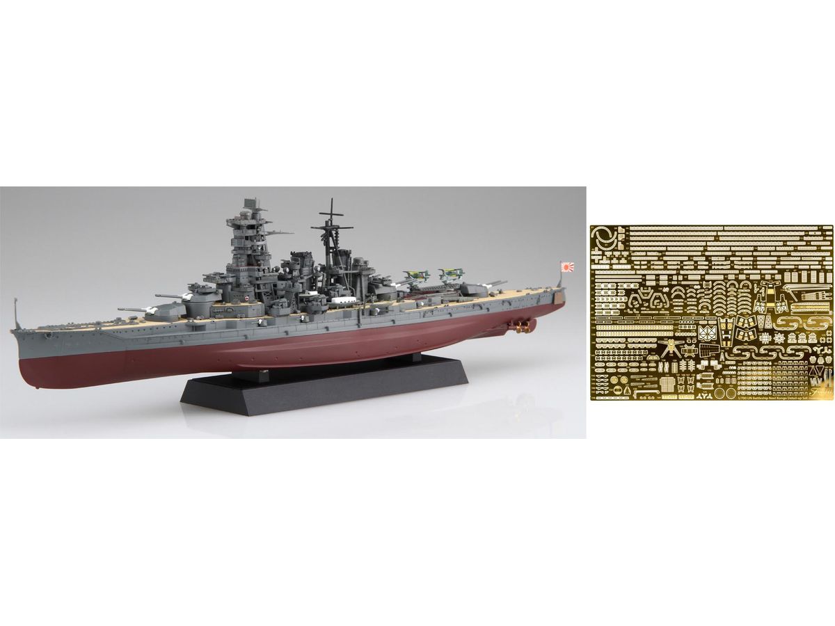 Japanese Navy Battleship Kongo (with Photo-etched Parts)