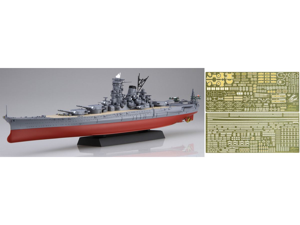Japanese Navy Battleship Yamato 1945/Completion (with Photo-Etched Parts)