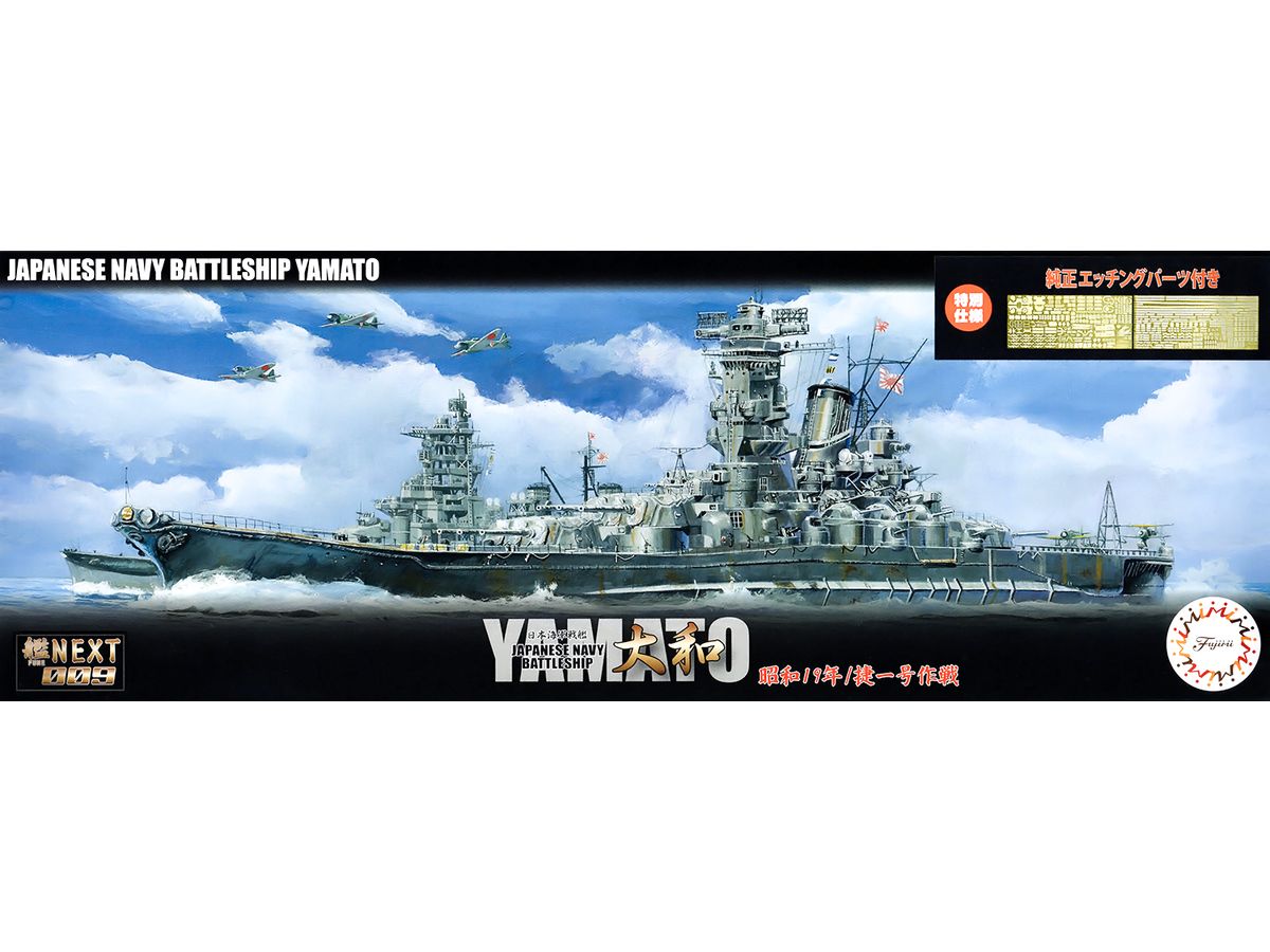 Imperial Japanese Navy Battleship Yamato 1944 / Operation Sho-Ichi-Go (with Etching Parts)