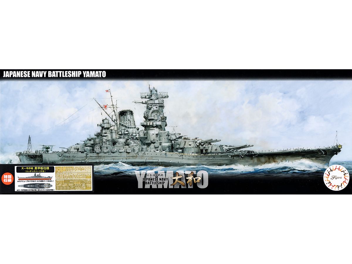 Japanese battleship Yamato (Black Deck) with Photo-Etched Parts