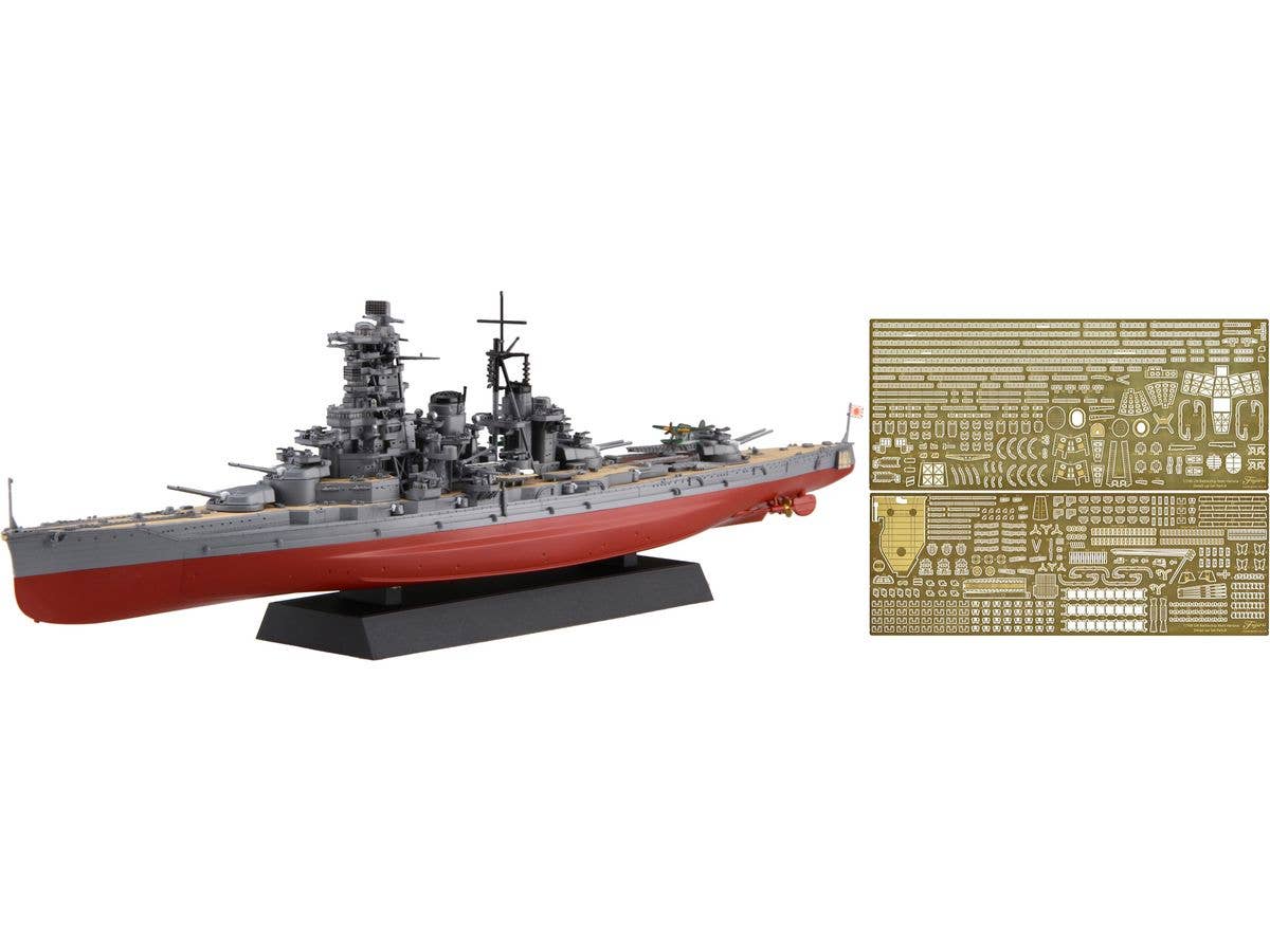 Japanese battleship Haruna 1944/Operation Shoichi-Go Special Edition (with Genuine Photo-Etched Parts)