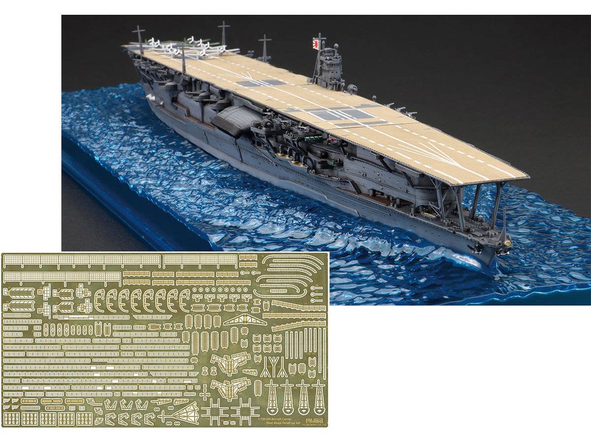 Japanese aircraft carrier Akagi Special Edition (with Etched Parts)