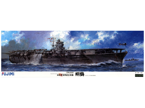 IJN Aircraft Carrier Shokaku Premium