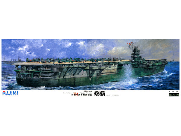 IJN Aircraft Carrier Zuikaku Premium