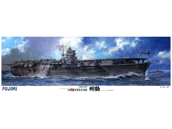 IJN Aircraft Carrier Shokaku (Outbreak of War Version / with Mounted Machine Real 63 Aircraft)