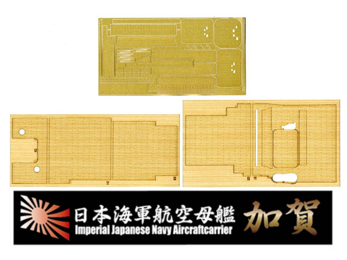 IJN Aircraft Carrier Kaga Wooden Deck Sticker (w/Ship Name Plate)