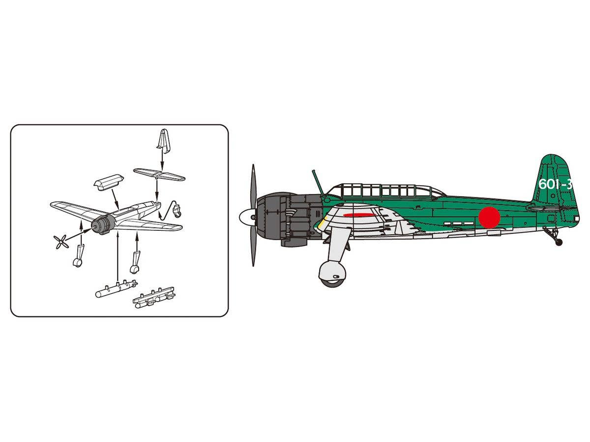 Japanese Navy Carrier-Based Aircraft Set 2 (Late Wartime 1)