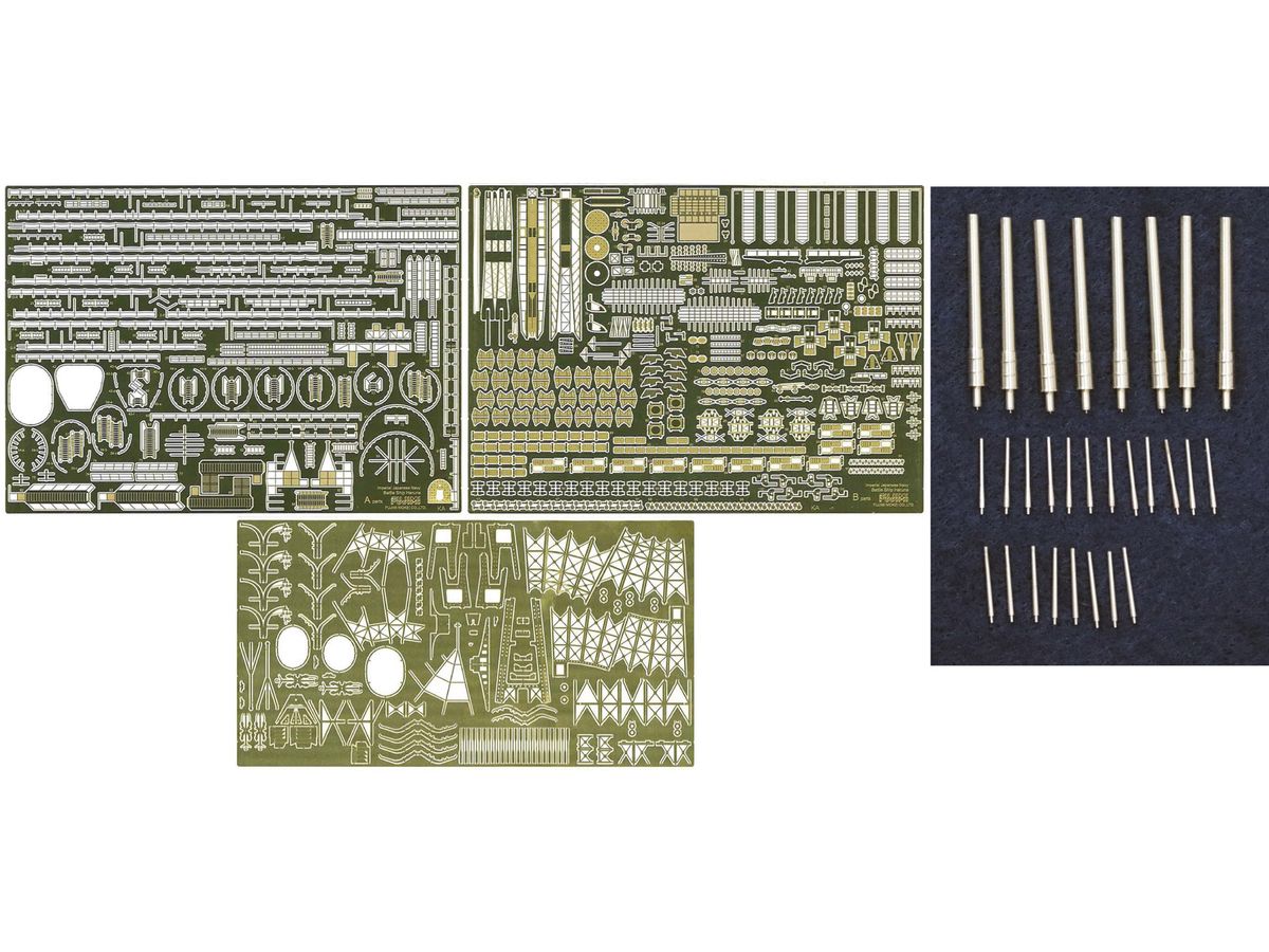 Japanese battleship Haruna Photo-Etched Parts Set (w/Metal Gun Barrel)
