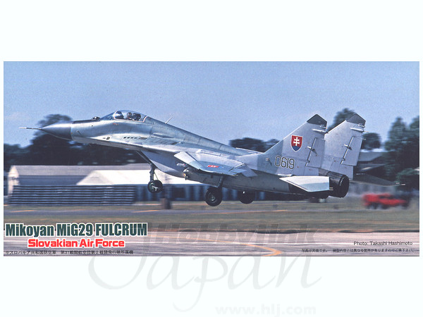 MiG-29 Slovak, Hungary, Bulgaria