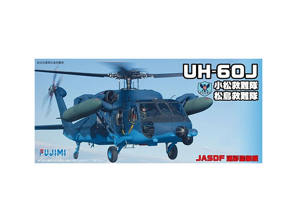 UH-60J Komatsu,Matsushima Rescue Unit JASDF Camouflage Paint