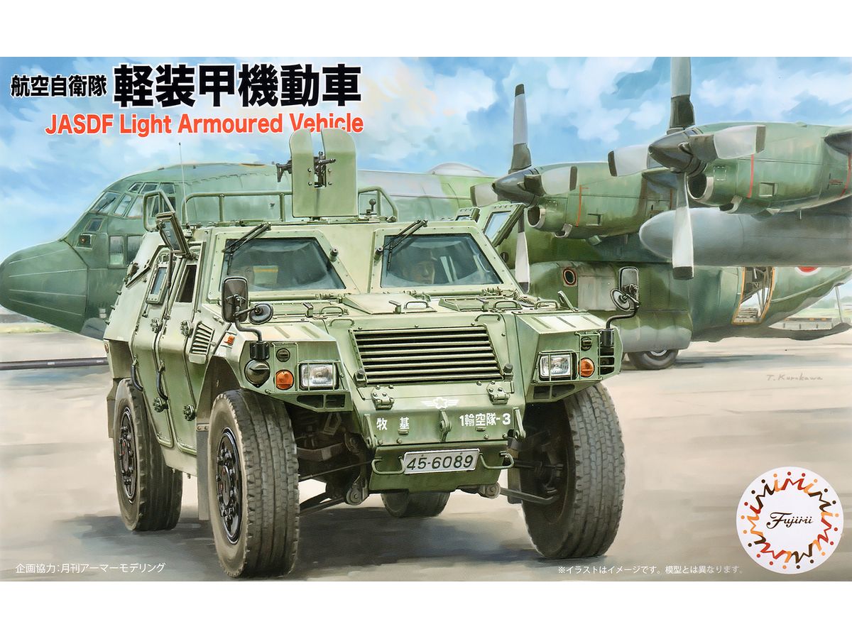 Komatsu LAV