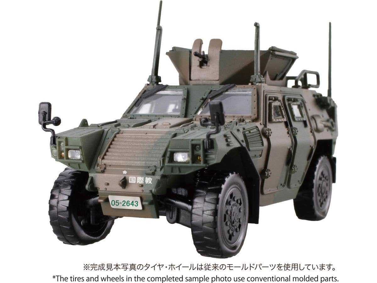JGSDF Komatsu LAV (National Religious Corps) (2-Car Set) Special Edition (with Realistic Molded Tires)