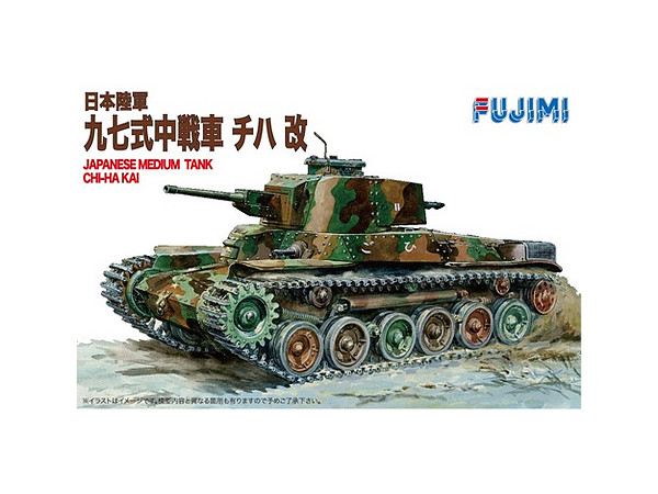 Japanese Medium Tank Chi-Ha-Kai