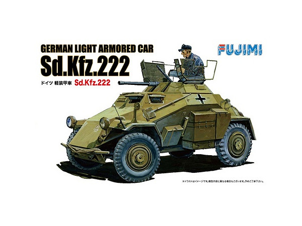 German Light Armored Car Sd.Kfz.222