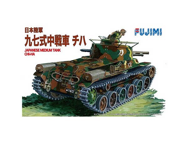 Japanese Medium Tank Chi-Ha