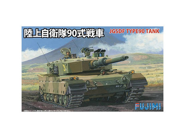 JGSDF Type 90 Tank