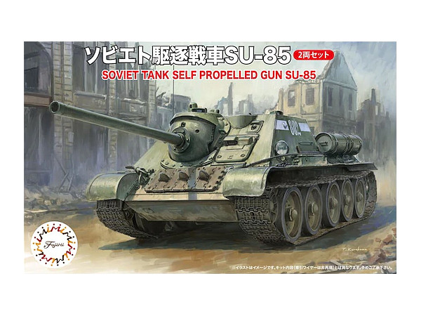 Soviet Tank Self Propelled Gun Jagdpanzer SU-85 (2pcs)