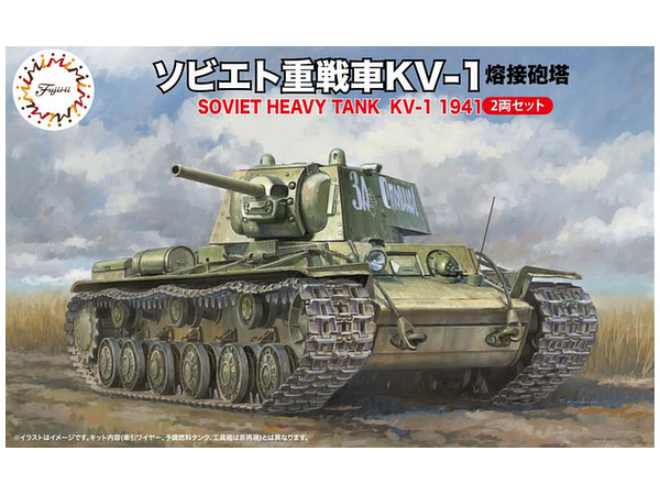 Soviet Heavy Tank KV-1 (2pcs)