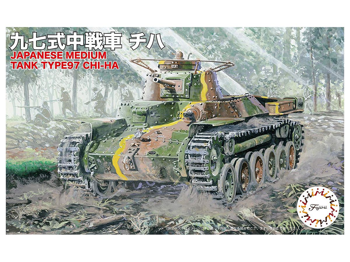 Type 97 Medium Tank Chi-Ha (2pcs)