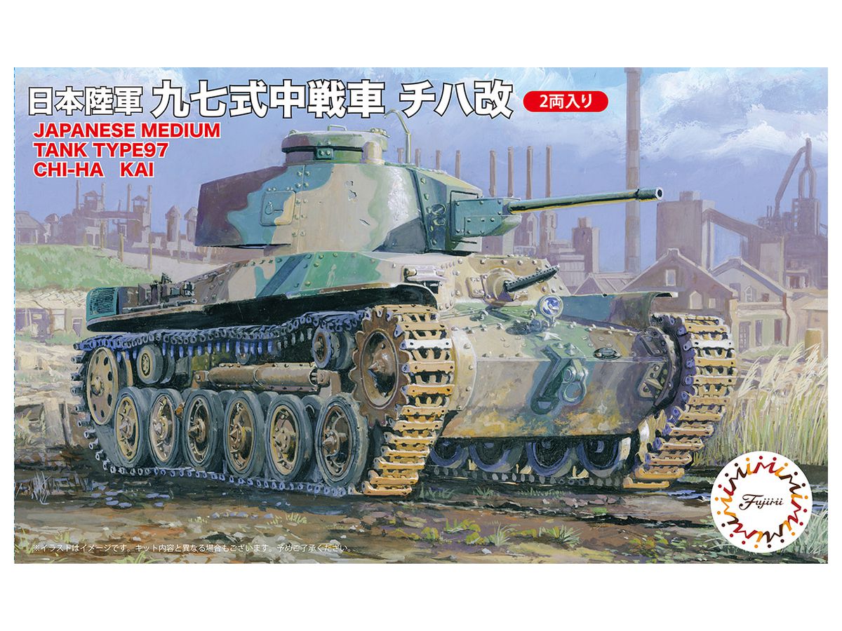 IJA Type 97 Medium Tank Chi-Ha Kai (2pcs)