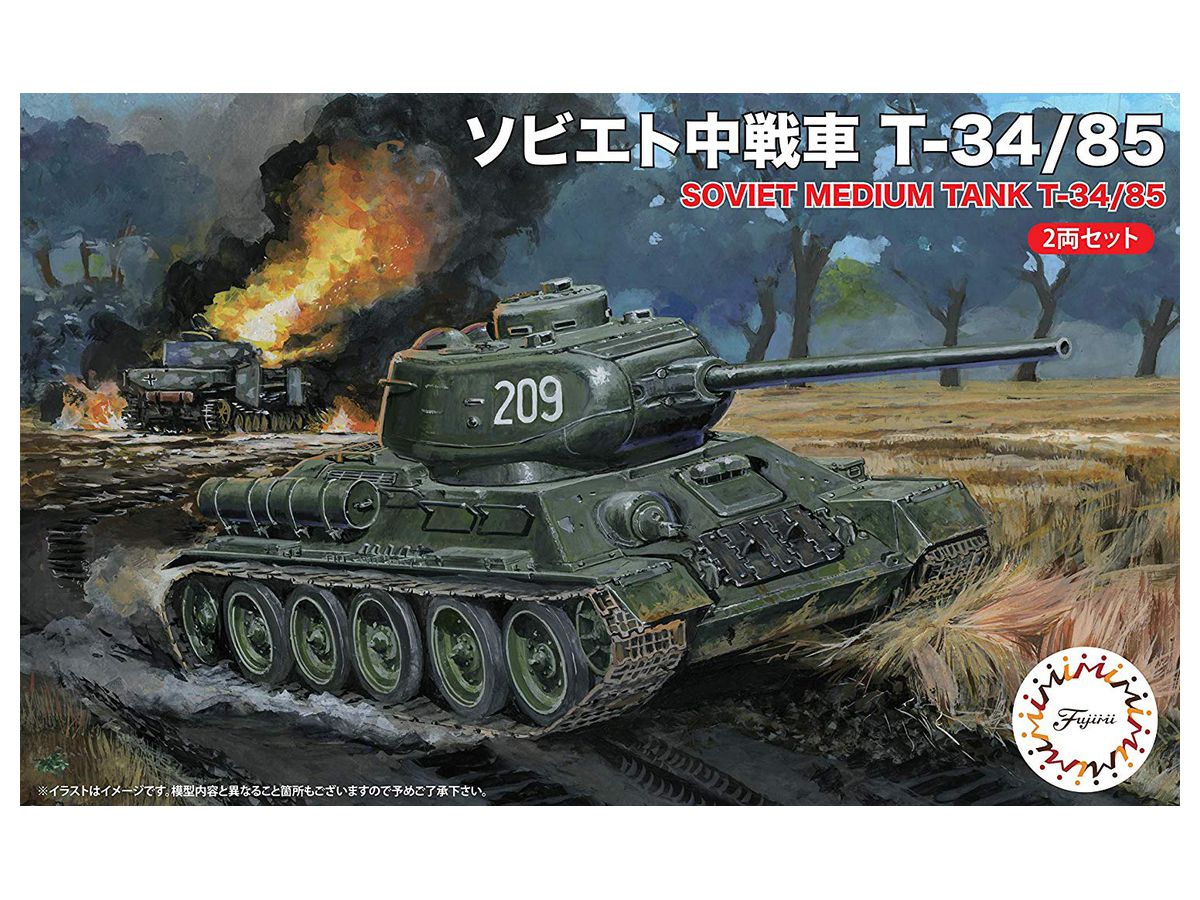 Soviet Medium Tank T-34/85 (2pcs)
