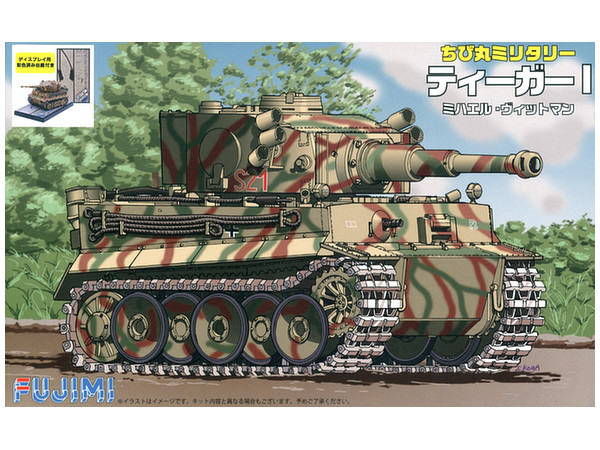 Tiger I Michael Wittmann (with Painted Pedestal for Display)