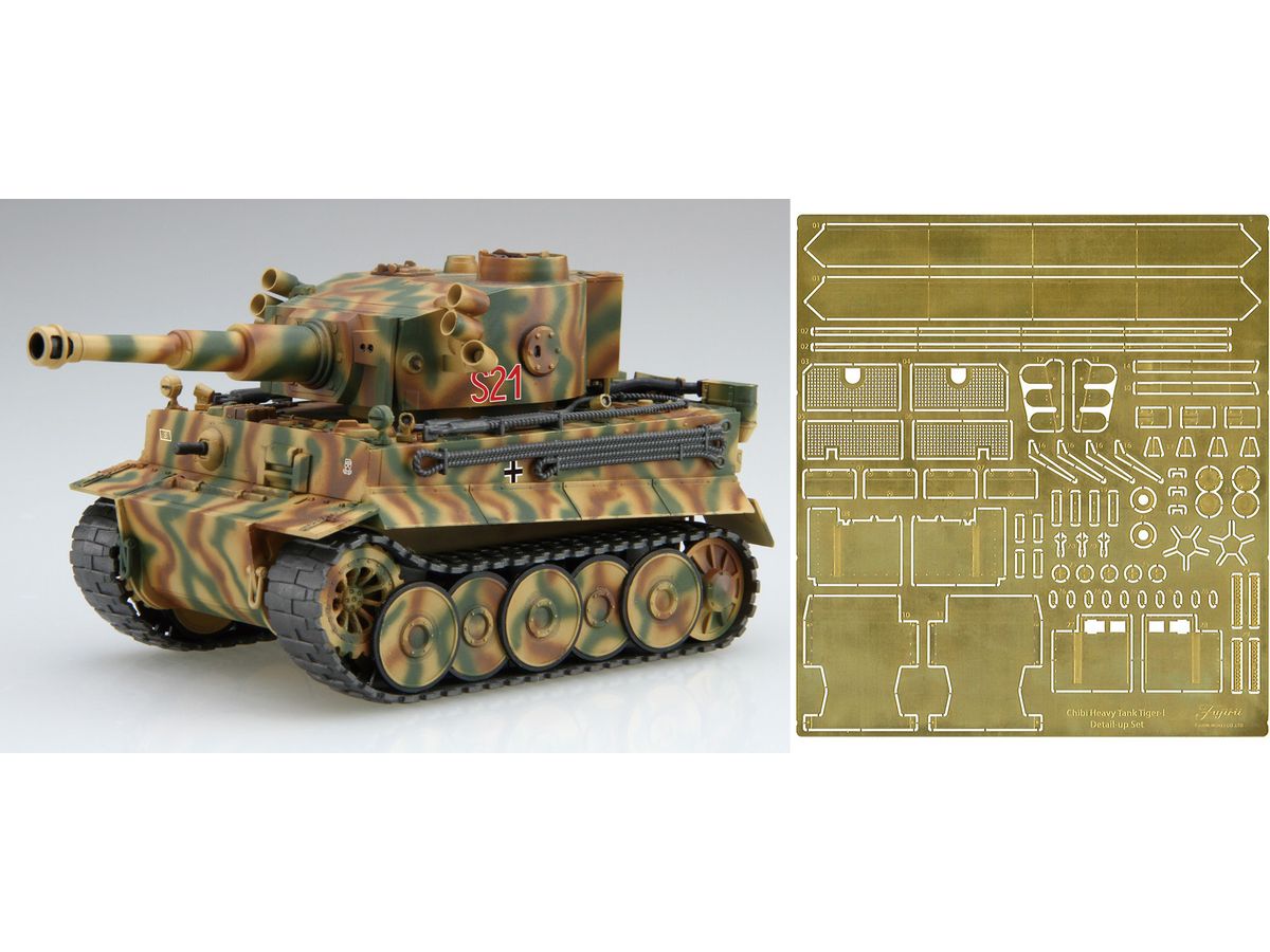 Tiger I Michael Wittmann (With Etched Parts)