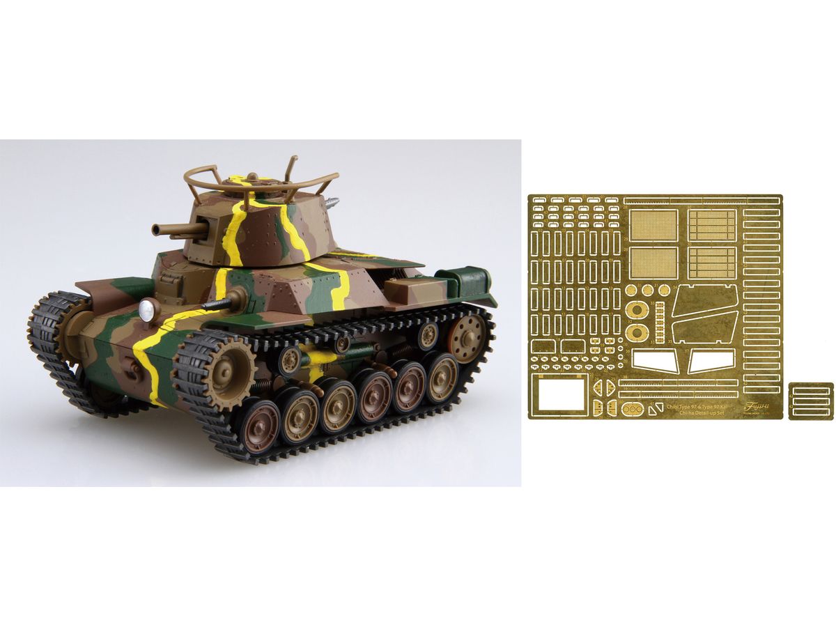 Type 97 Chi-Ha medium tank 57mm Turret, Early Model Chassis Special Edition (with Etched Parts)