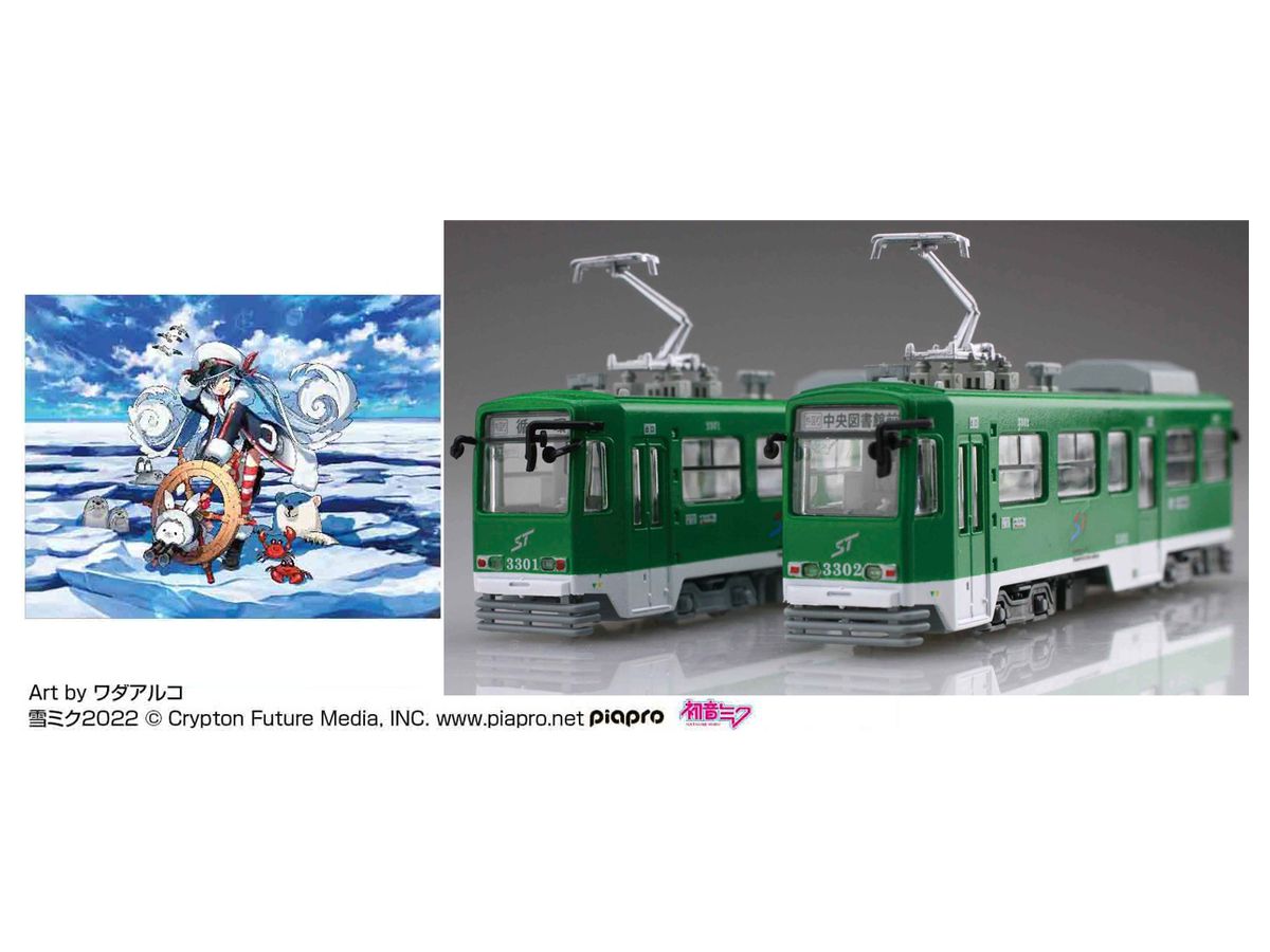 Yuki Miku Train 2022 Version (with 3300 Type for Standard Color) 2-car Set