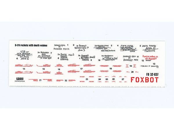 Stencils for S-24 rockets with death wishes, Ukrainian Air Forces (Foxbot Decals)