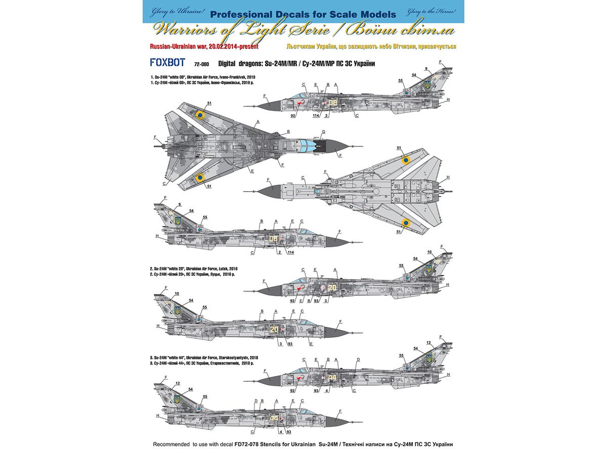 Digital Sukhoi Su-24M/MR, Ukrainian Air Force