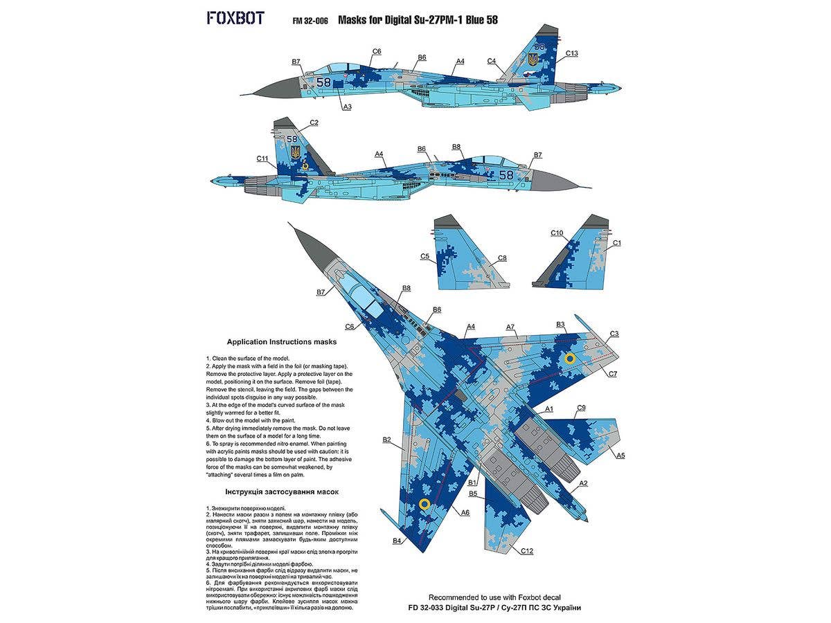 Su-27PM-1 Blue 58, Ukrainian Air Forces, digital camouflage (Use & Foxbot Decal)