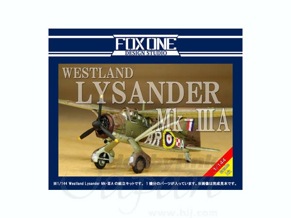 Westland Lysander Mk-IIIA | HLJ.com