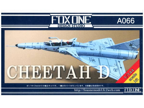 Cheetah D